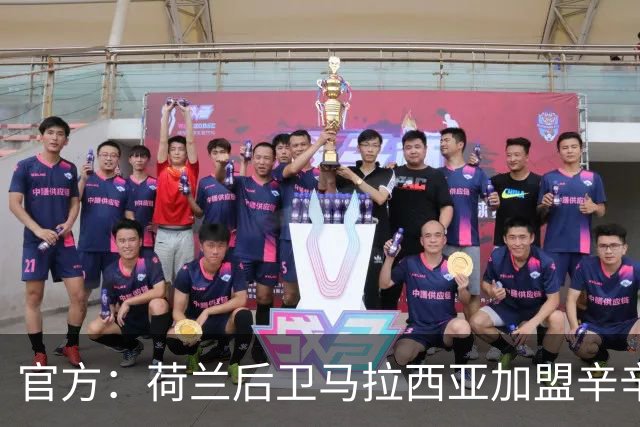 官方：荷兰后卫马拉西亚加盟辛辛那提FC，双方签约1+1年