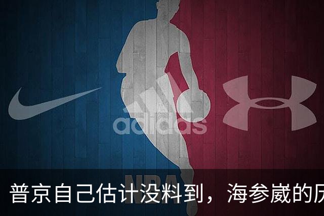 普京自己估计没料到，海参崴的历史地位，会被俄乌一仗打出新高度