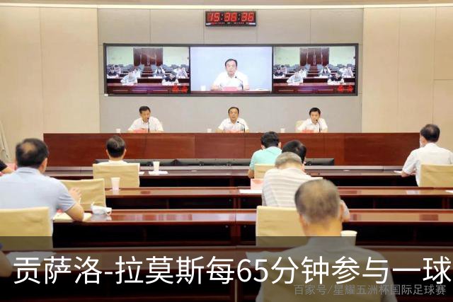 贡萨洛-拉莫斯每65分钟参与一球，葡萄牙今晚或将延续连胜