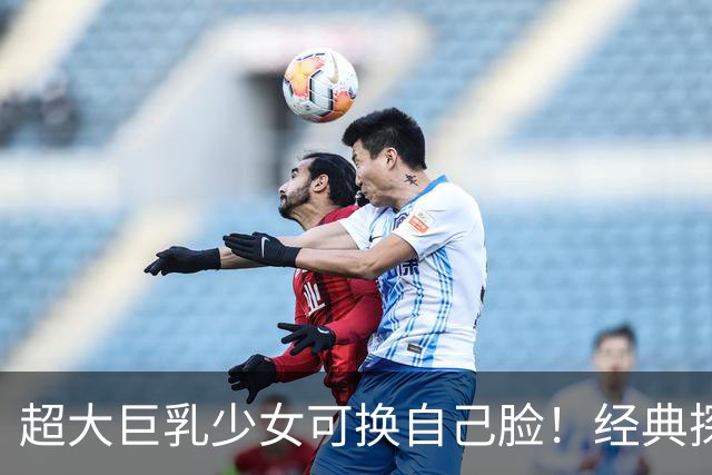 超大巨乳少女可换自己脸！经典探索RPG出Demo