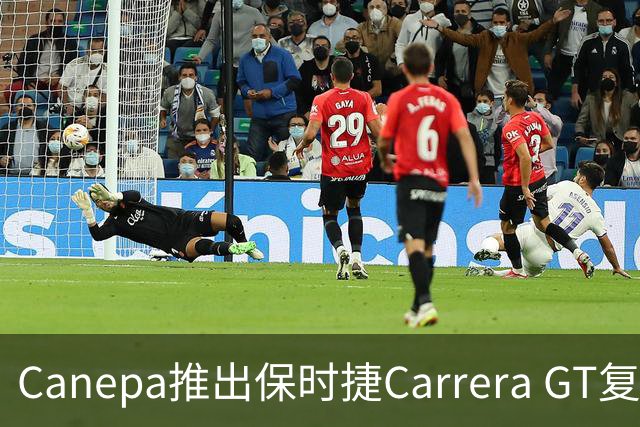 Canepa推出保时捷Carrera GT复刻版，让经典重塑 | 酷乐汽车